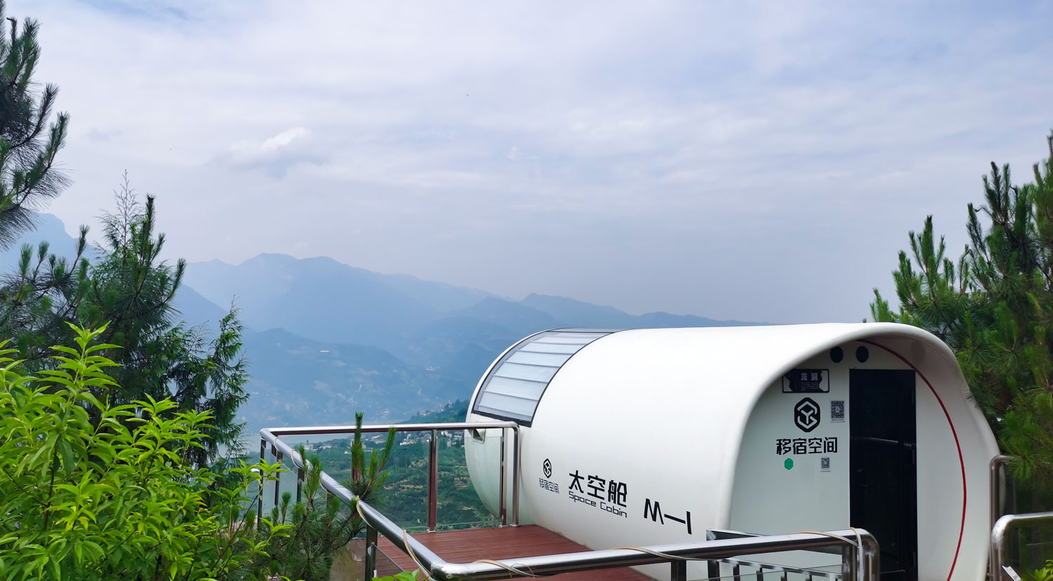 巫山权发悬崖旅居
