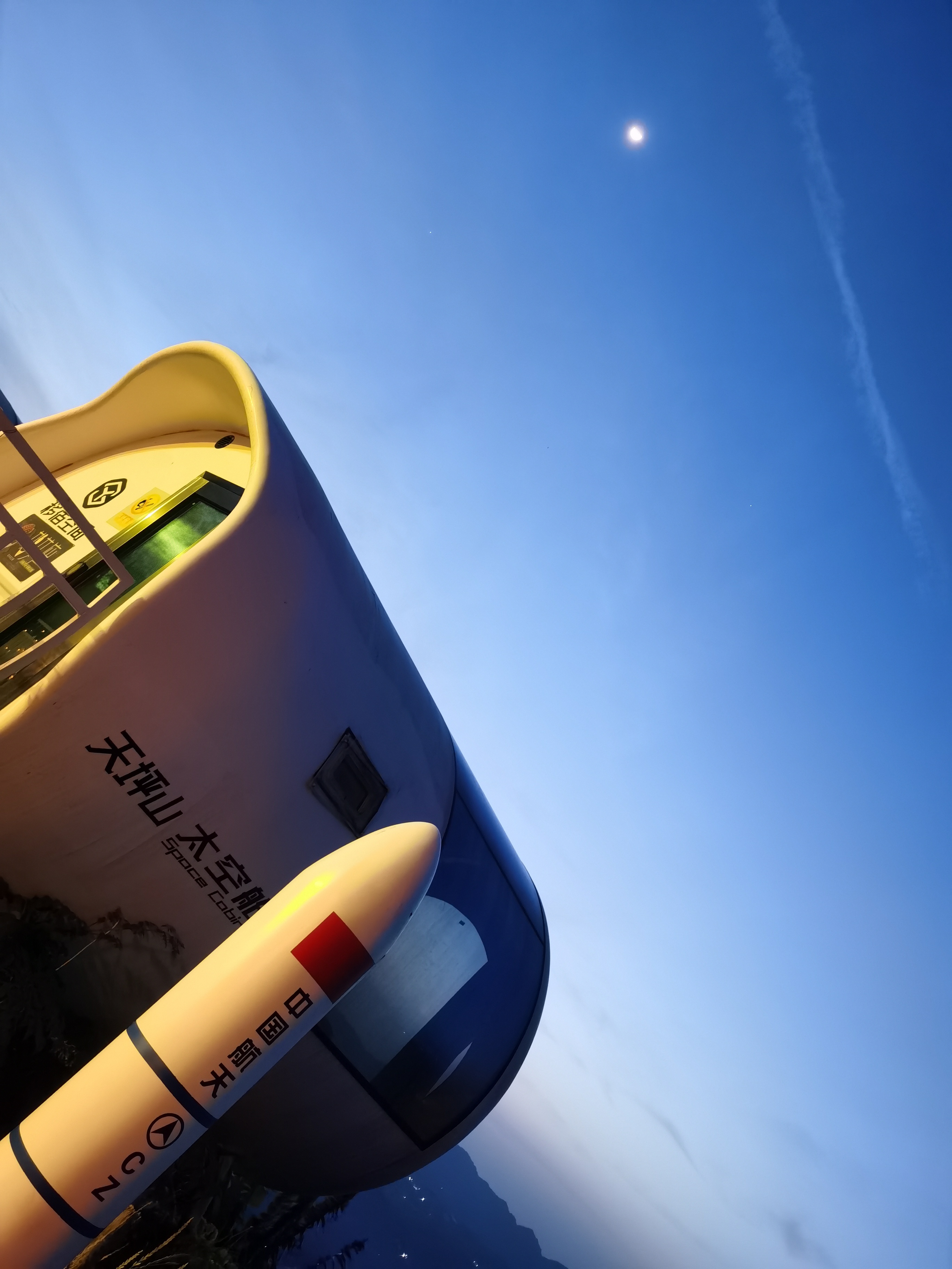 移动太空舱正在重塑文旅产业的未来密钥